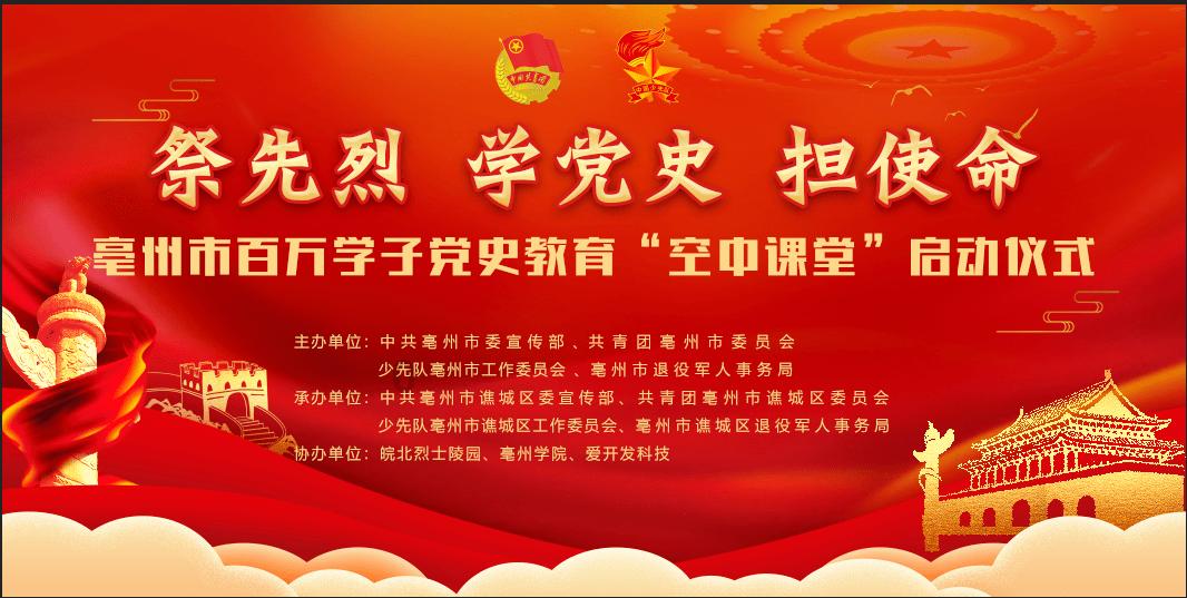 幸运数字